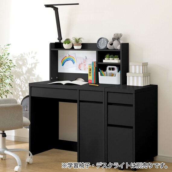 上棚付きコンパクトデスク + ワゴンセット (ES23 BK) | ニトリネット 