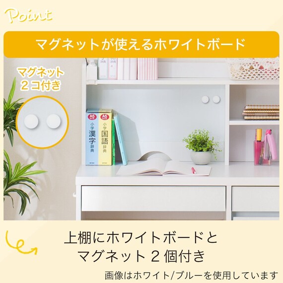 上棚付きコンパクトデスク + ワゴンセット (ES23 BK) 5枚目画像