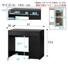 上棚付きコンパクトデスク + ワゴンセット (ES23 BK) 30枚目画像