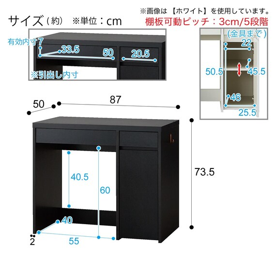上棚付きコンパクトデスク + ワゴンセット (ES23 BK) 30枚目画像