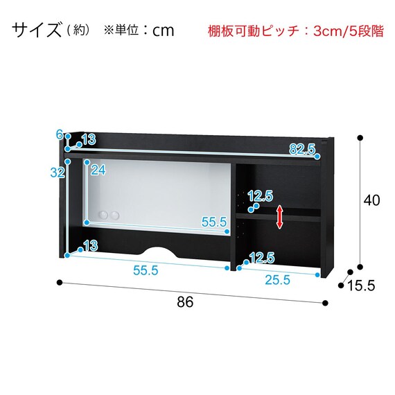上棚付きコンパクトデスク + ワゴンセット (ES23 BK) 31枚目画像