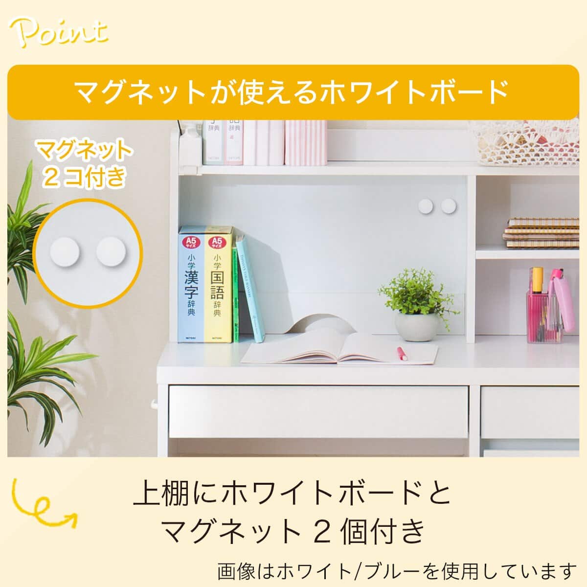 上棚付きコンパクトデスク + シェルフセット (ES23 BK) | ニトリネット