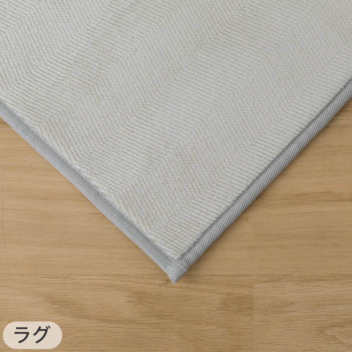 ウレタン入り ラグ(ミックス 200X240 RA05)+ラグパッド 2点セット