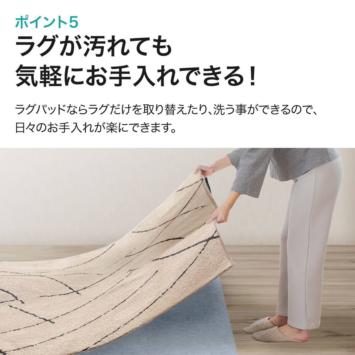 やわらかシャギーラグ(200X240 YGR SR004)+ラグパッド 2点セット