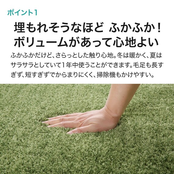 やわらかシャギーラグ(200X240 YGR SR004)+ラグパッド 2点セット 