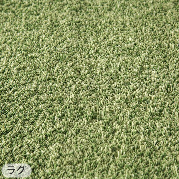 やわらかシャギーラグ(200X240 YGR SR004)+ラグパッド 2点セット 