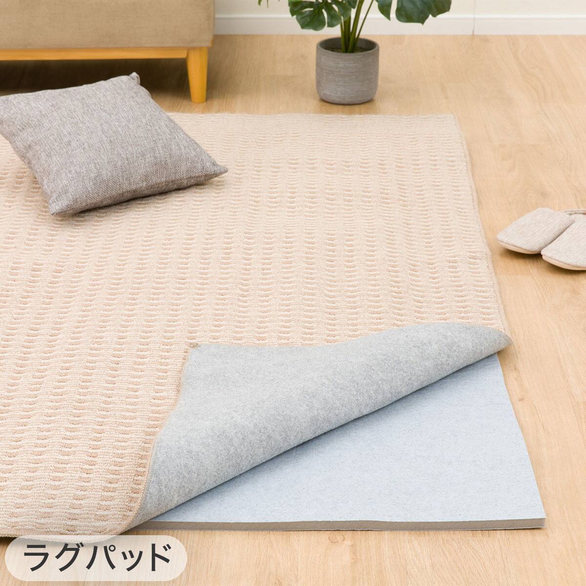 やわらかシャギーラグ(200X240 YGR SR004)+ラグパッド 2点セット