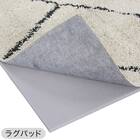 【2点セット】やわらかシャギーラグ(130X185 MO SR004)+すべりにくいラグパッド 15mm 2枚目画像