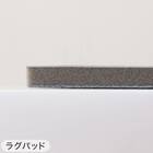 【2点セット】やわらかシャギーラグ(130X185 MO SR004)+すべりにくいラグパッド 15mm 7枚目画像