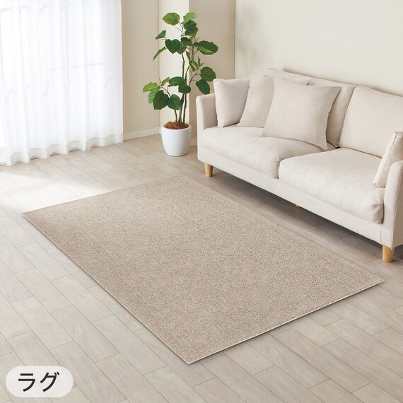 【2点セット】やわらかシャギーラグ(130X185 MO SR004)+すべりにくいラグパッド 15mm 9枚目画像