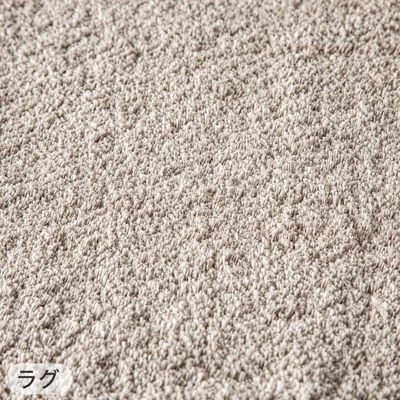 【2点セット】やわらかシャギーラグ(130X185 MO SR004)+すべりにくいラグパッド 15mm 10枚目画像