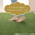 【2点セット】やわらかシャギーラグ(130X185 MO SR004)+すべりにくいラグパッド 15mm 11枚目画像