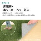 【2点セット】やわらかシャギーラグ(130X185 MO SR004)+すべりにくいラグパッド 15mm 13枚目画像
