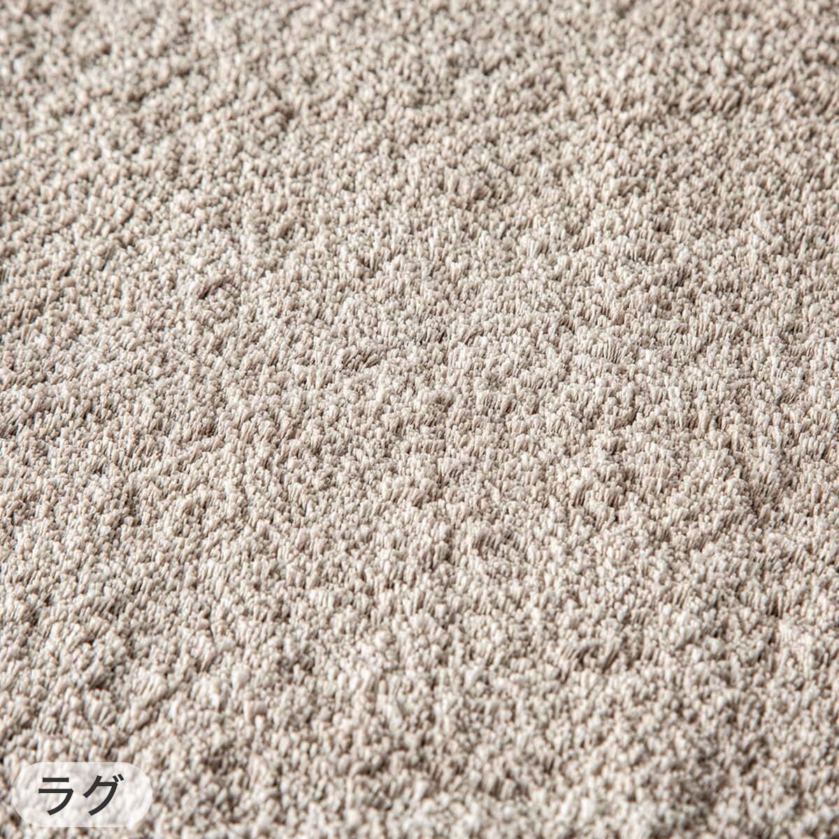 2点セット】やわらかシャギーラグ(200X240 MO SR004)+すべりにくい
