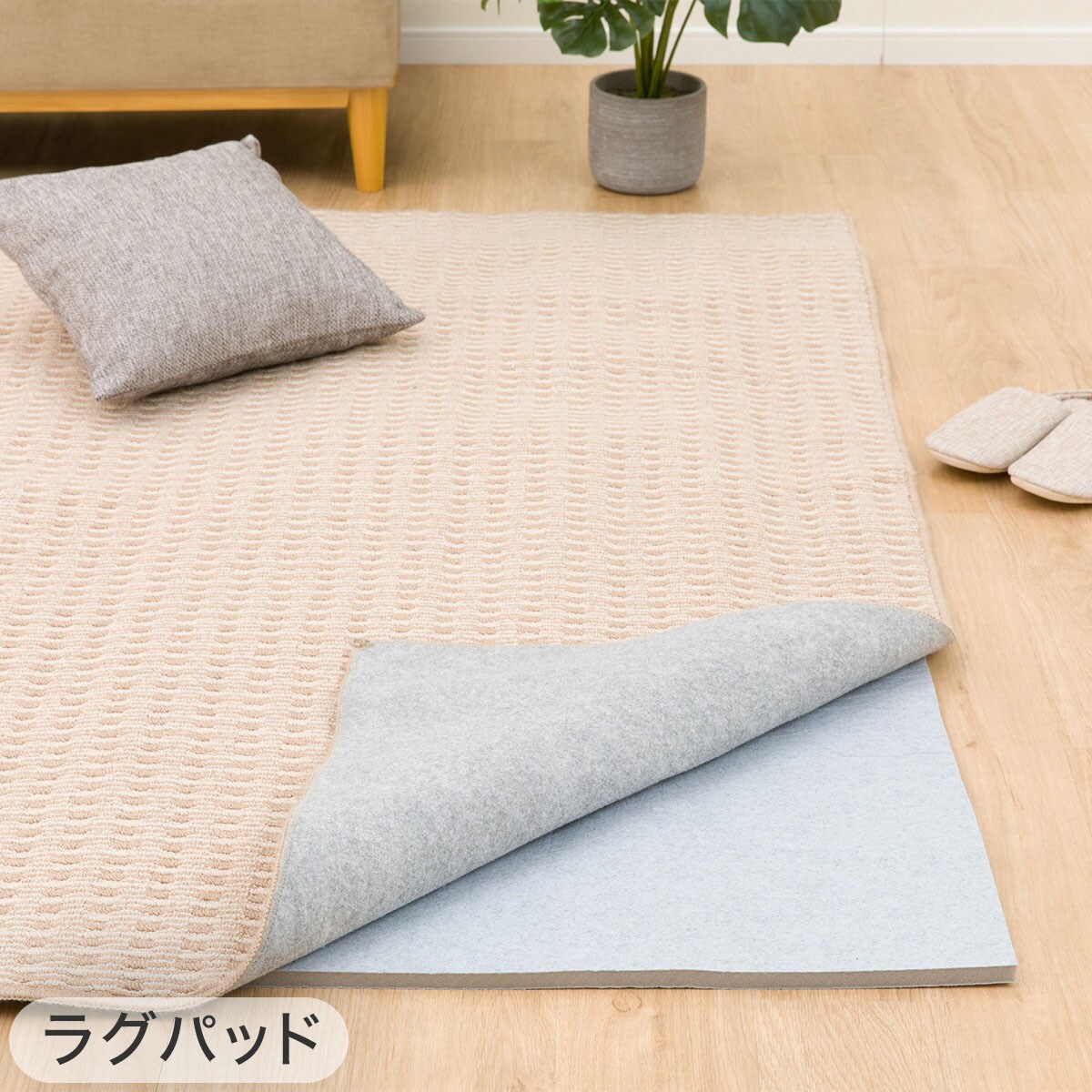 やわらかシャギーラグ(185X185 LGY SR004)+ラグパッド 2点セット