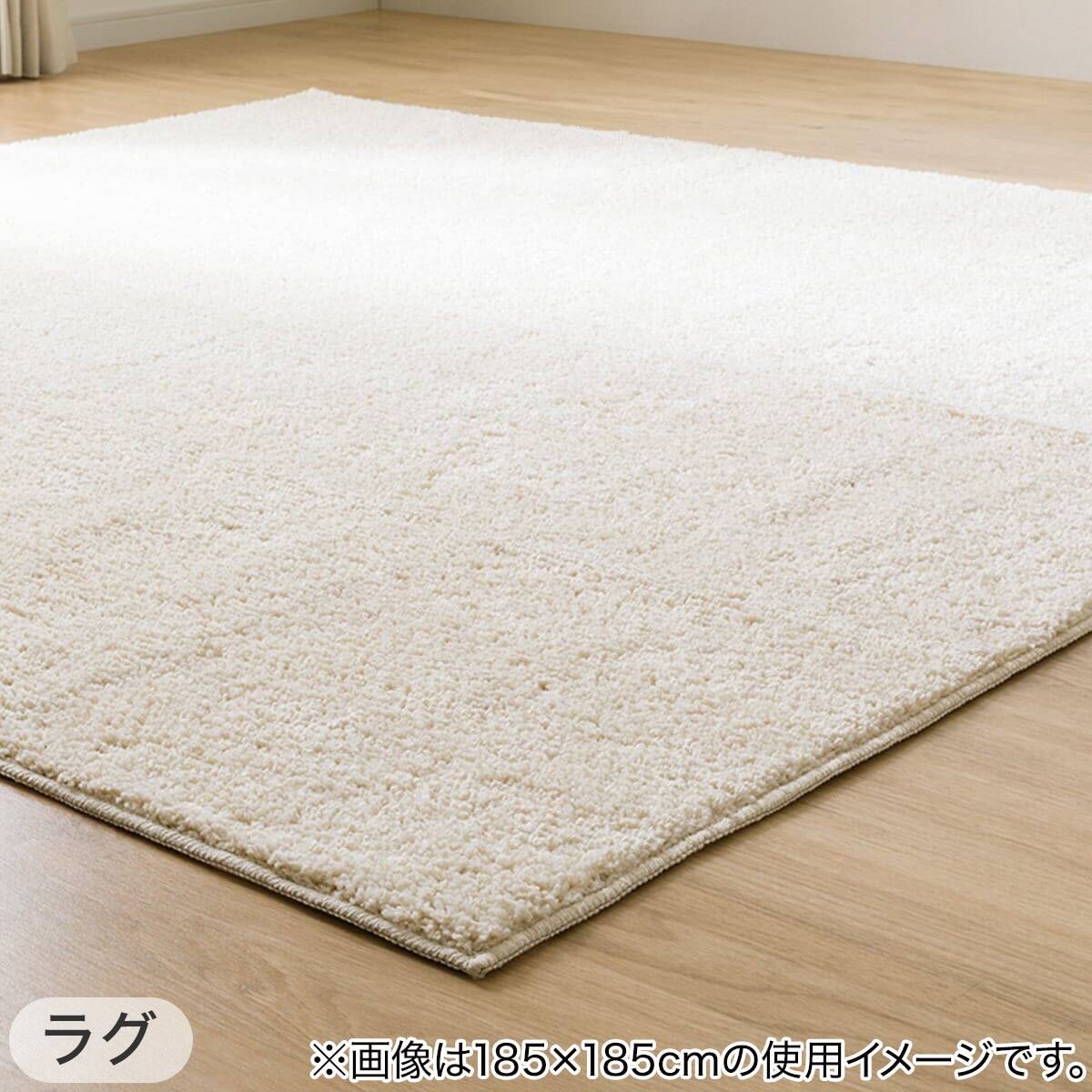 シャギーラグ(185X185 BE SR002)+ラグパッドセット | ニトリネット シャギーラグ(185X185 BE SR002)+ラグパッドセット | ニトリネット