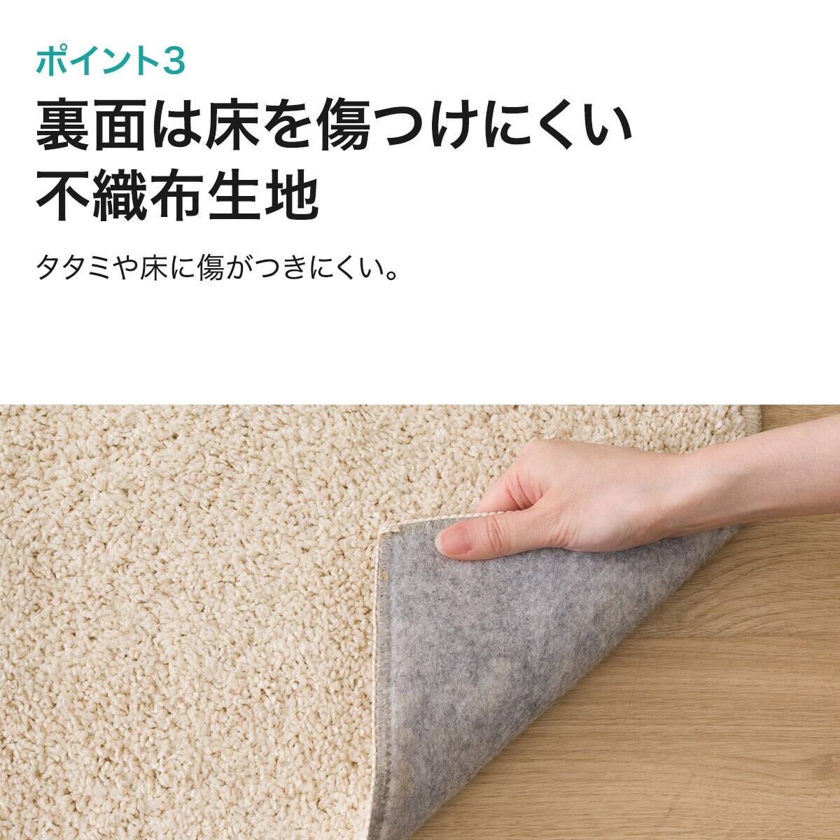 シャギーラグ(200X240 BE SR002)+ラグパッドセット | ニトリネット