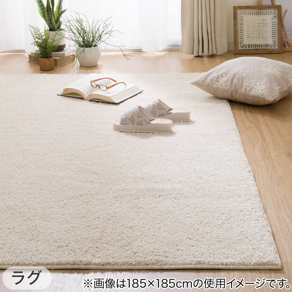 シャギーラグ(200X240 BE SR002)+ラグパッドセット | ニトリネット