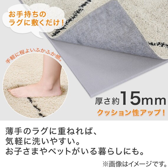 【2点セット】速暖機能付き ホットカーペット 1.5帖用(S NT)+ラグパッド 15mm厚 3枚目画像