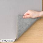 【2点セット】速暖機能付き ホットカーペット 1.5帖用(S NT)+ラグパッド 15mm厚 6枚目画像