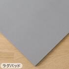 【2点セット】速暖機能付き ホットカーペット 1.5帖用(S NT)+ラグパッド 15mm厚 7枚目画像