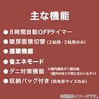 【2点セット】速暖機能付き ホットカーペット 1.5帖用(S NT)+ラグパッド 15mm厚 12枚目画像