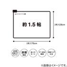 【2点セット】速暖機能付き ホットカーペット 1.5帖用(S NT)+ラグパッド 15mm厚 13枚目画像
