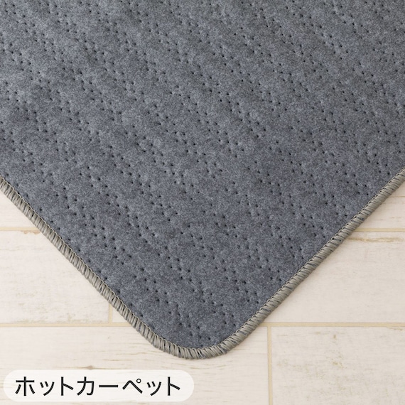 【2点セット】速暖機能付き ホットカーペット 1.5帖用(S NT)+ラグパッド 15mm厚 15枚目画像