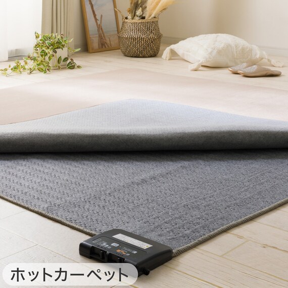 【2点セット】速暖機能付き ホットカーペット 2帖用(S NT)+ラグパッド 15mm厚 8枚目画像