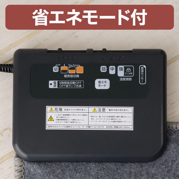 【2点セット】速暖機能付き ホットカーペット 2帖用(S NT)+ラグパッド 15mm厚 9枚目画像