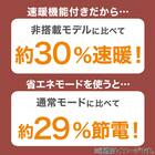 【2点セット】速暖機能付き ホットカーペット 2帖用(S NT)+ラグパッド 15mm厚 11枚目画像