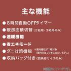 【2点セット】速暖機能付き ホットカーペット 2帖用(S NT)+ラグパッド 15mm厚 12枚目画像
