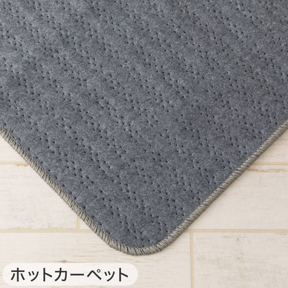 2点セット】速暖機能付き ホットカーペット 2帖用(S NT)+ラグパッド