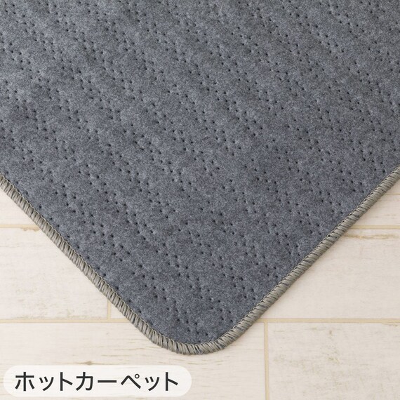 【2点セット】速暖機能付き ホットカーペット 2帖用(S NT)+ラグパッド 15mm厚 14枚目画像