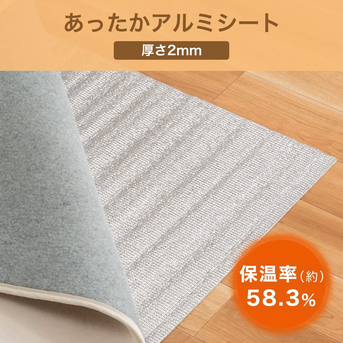 引渡し決定！【美品】ニトリ　ホットカーペット　3帖用 速暖機能付き ホットカーペット 3帖用(S NT) | ニトリネット【公式