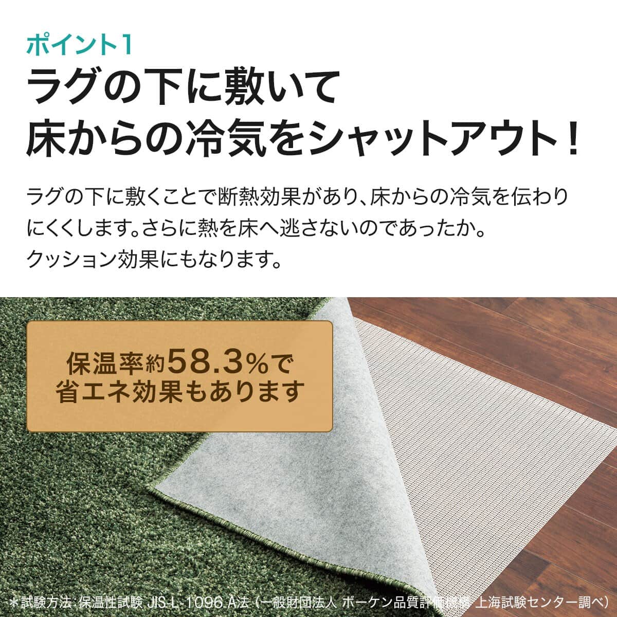2点セット】速暖機能付き ホットカーペット 3帖用(S NT)+ 保温アルミ 2点セット】速暖機能付き ホットカーペット 3帖用(S NT)+ 保温アルミ
