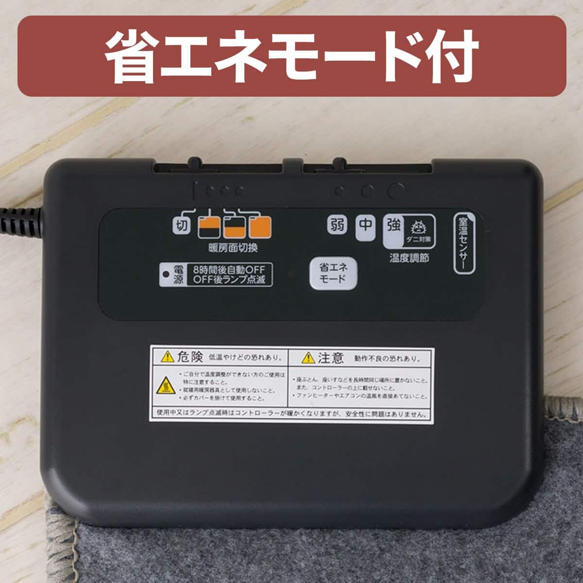 2点セット】速暖機能付き ホットカーペット 3帖用(S NT)+ 保温アルミ