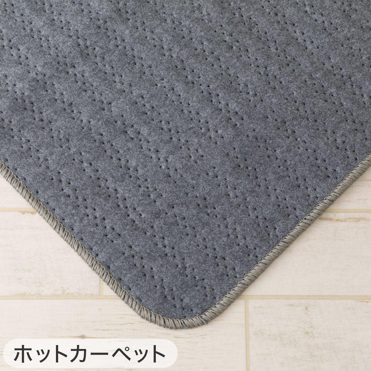 2点セット】速暖機能付き ホットカーペット 3帖用(S NT)+ 保温アルミ