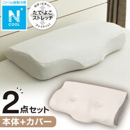 【2ﾃﾝｾｯﾄ】ﾖｺﾑｷﾈｿｸｼﾝﾏｸﾗ ﾃｲﾊﾝﾊﾟﾂ ｶｰﾑ+ﾏｸﾗｶﾊﾞｰ(NFIT 25NC NF GY