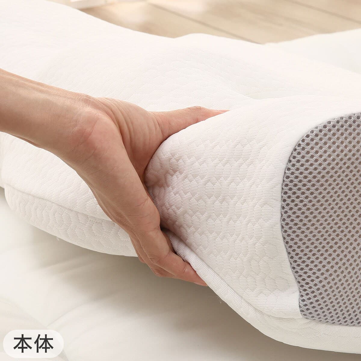 2点セット】横向き寝促進まくら カーム+専用 枕カバー(NFIT 25NC NF GY