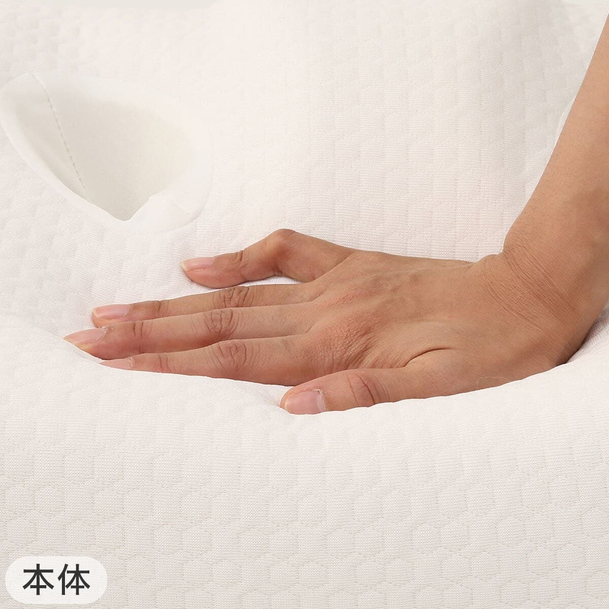 2点セット】横向き寝促進まくら カーム+専用 枕カバー(NFIT 25NC NF GY