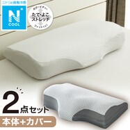 【2ﾃﾝｾｯﾄ】ﾖｺﾑｷﾈｶﾞﾗｸﾅﾏｸﾗ ﾅﾁｭﾗﾙﾌｨｯﾄ2+ﾏｸﾗｶﾊﾞｰ(NFIT 25NC NF GY