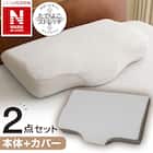 横向き寝がラクなまくら(ナチュラルフィット)+専用カバー(NフィットNWWSPNFGY25NW05) 1枚目画像