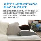 横向き寝がラクなまくら(ナチュラルフィット)+専用カバー(NフィットNWWSPNFGY25NW05) 6枚目画像