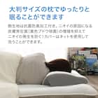 横向き寝がラクなまくら(ナチュラルフィット)+専用カバー(NフィットNWWSPNFGY25NW05) 6枚目画像