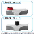 横向き寝がラクなまくら(ナチュラルフィット)+専用カバー(NフィットNWWSPNFGY25NW05) 9枚目画像