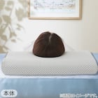 横向き寝がラクなまくら(ナチュラルフィット)+専用カバー(NフィットNWWSPNFGY25NW05) 10枚目画像