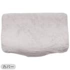 横向き寝がラクなまくら(ナチュラルフィット)+専用カバー(NフィットNWWSPNFGY25NW05) 16枚目画像