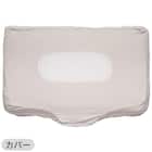 横向き寝がラクなまくら(ナチュラルフィット)+専用カバー(NフィットNWWSPNFGY25NW05) 17枚目画像