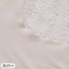 横向き寝がラクなまくら(ナチュラルフィット)+専用カバー(NフィットNWWSPNFGY25NW05) 18枚目画像